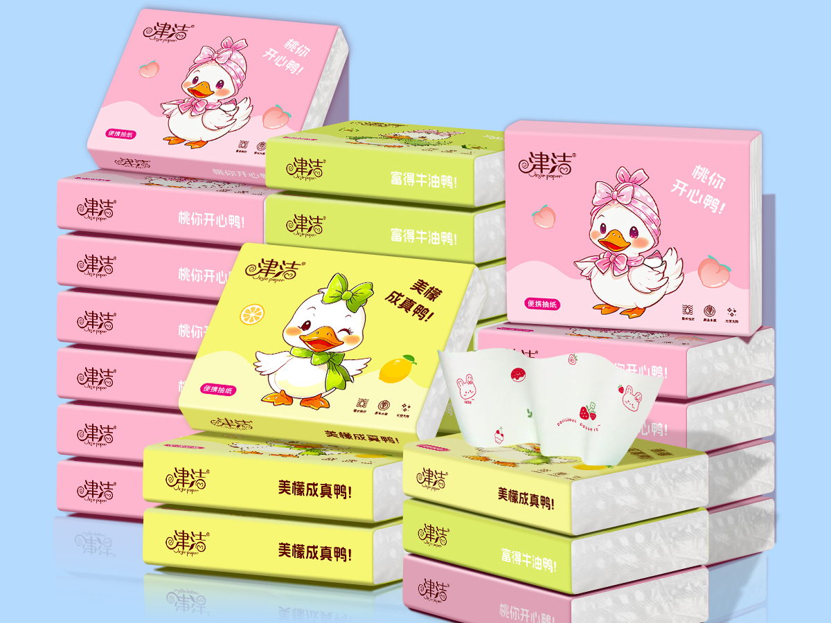抽纸