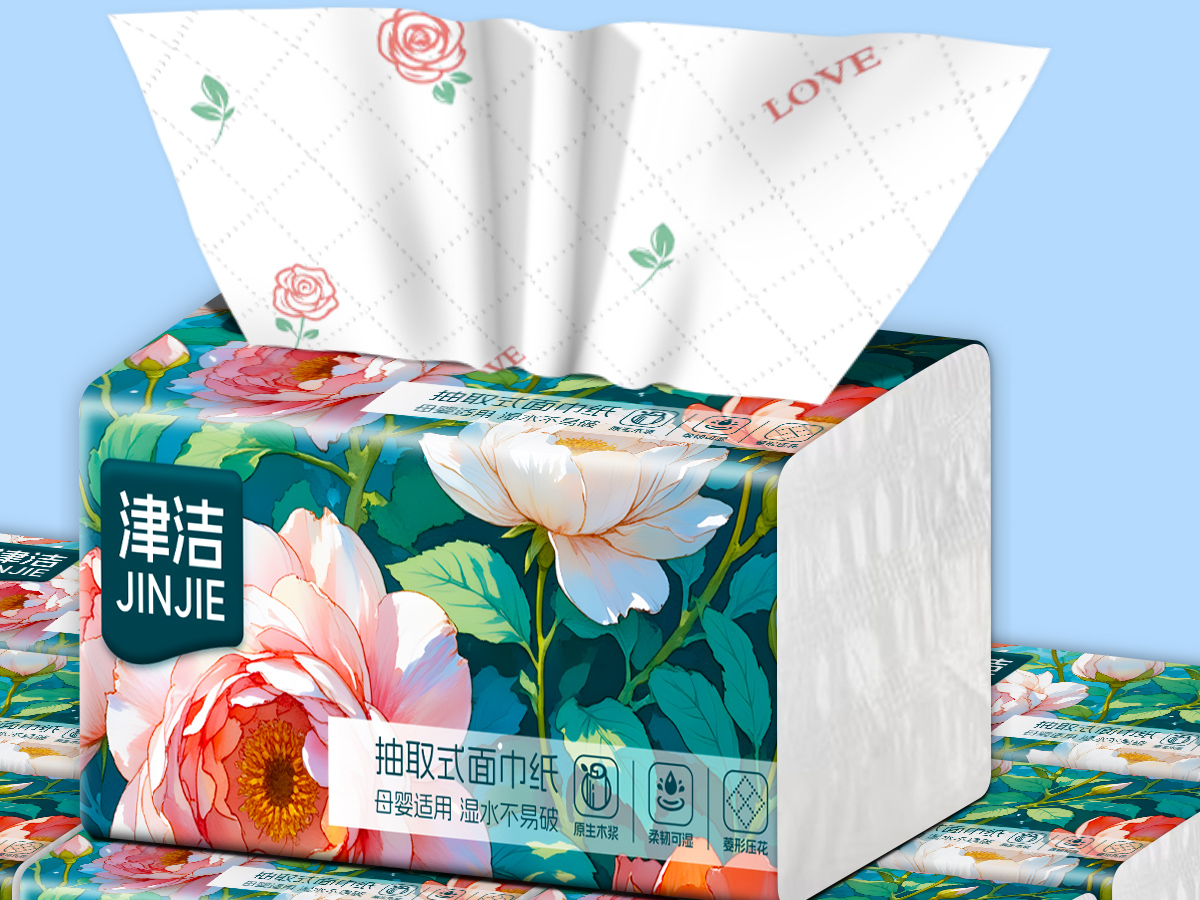 抽纸